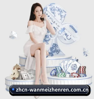 完美真人 APP