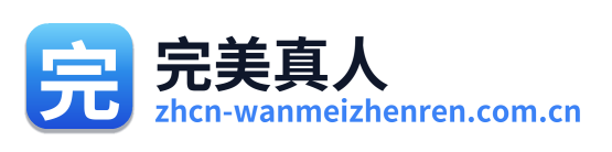 完美真人 Logo